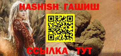 синтетический гашиш Нарткала