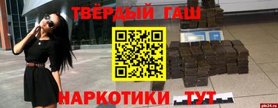 шишки Наро-Фоминск