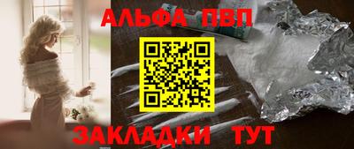 шишки Наро-Фоминск