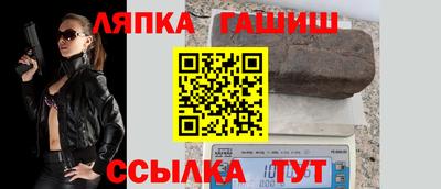 шишки Наро-Фоминск