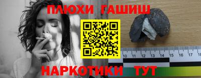 шишки Наро-Фоминск