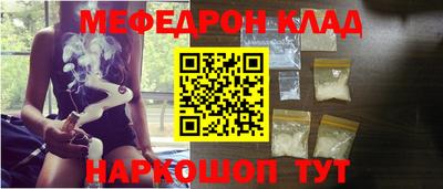 шишки Наро-Фоминск
