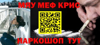 шишки Наро-Фоминск