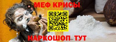 шишки Наро-Фоминск