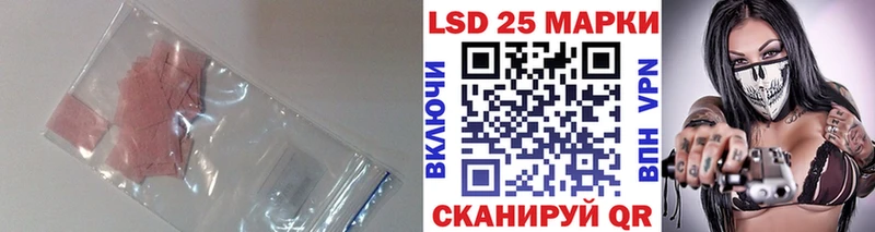 LSD-25 экстази ecstasy  кракен как войти  Свободный 