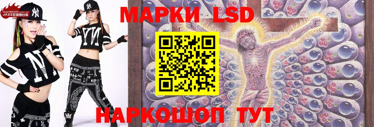 Наркотические марки 1500мкг  Наркотические марки 1500мкг  где продают   Марки NBOMe  Свободный  Вход с VPN 