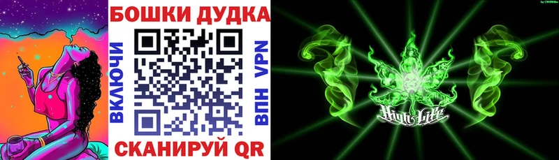 Конопля White Widow  Свободный 
