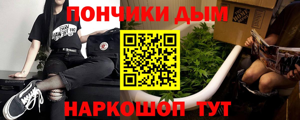 Марихуана THC 21% Свободный